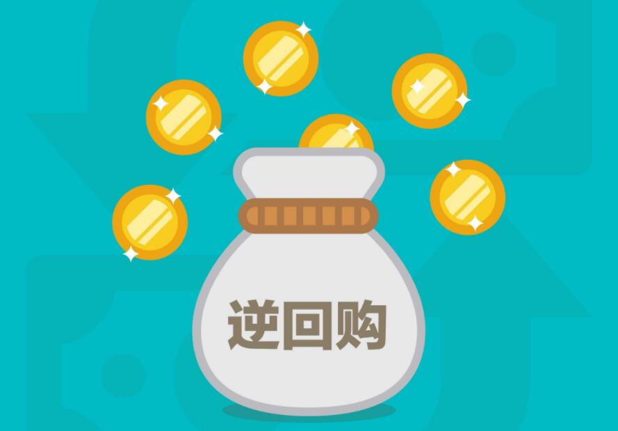 MLF未(wèi)“掐點”續做 流(liu)動性投放更(gèng)靈活